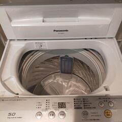 【急募】 洗濯機