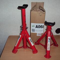 【花巻市内手渡しのみ】ジャッキスタンド  2基セット 折りたたみ...