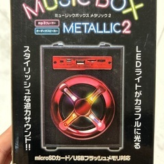 LEDライトが光るオーディオスピーカー