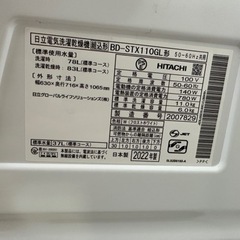 2022年製 美品　ドラム式洗濯機 11kg BD-STX110GLの画像