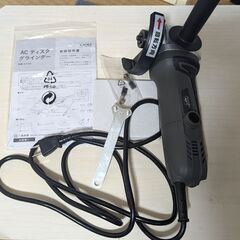 工具 CAINZ AC ディスクグラインダー  KT-05