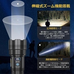 懐中電灯 ハンディライト 強力 COB作業灯 IPX6防水 超高輝度の画像