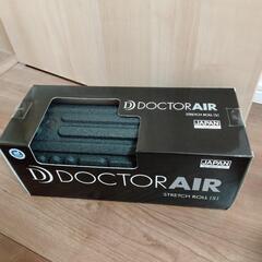 ドクターエア　ストレッチロールS