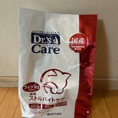 猫の療法食