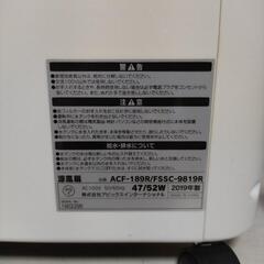 2019年製 APIX ACF-189R 涼風扇 冷風扇風機