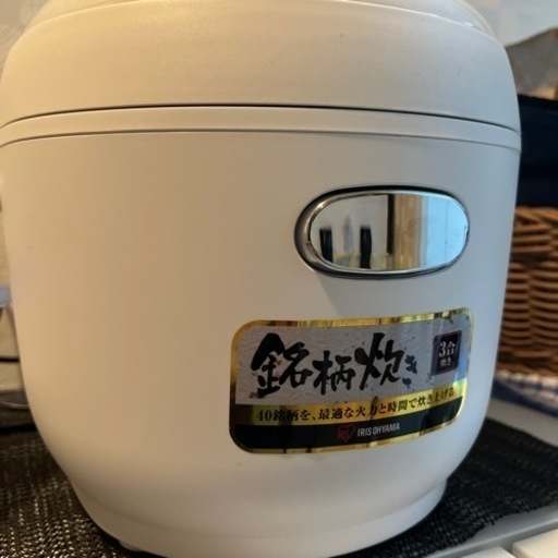 炊飯器