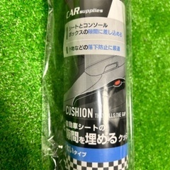 実質無料　　車用　スキマ　クッション　の画像