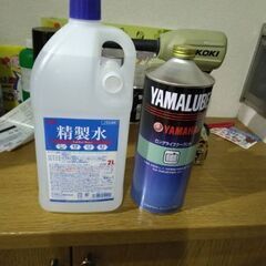 ヤマハ純正LLC 精製水セット
