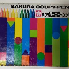 【受付終了】サクラクーピーペンシル