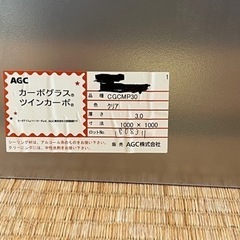 ポリカーボネート　DIY 
AGC カーボグラス　パーテーション　照明の画像