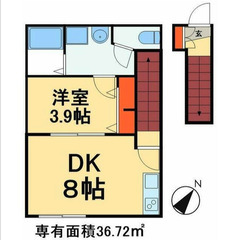 【🦚入居費用15万円🦚】✨審査No.1✨ 🔥つくばエクスプレス ...