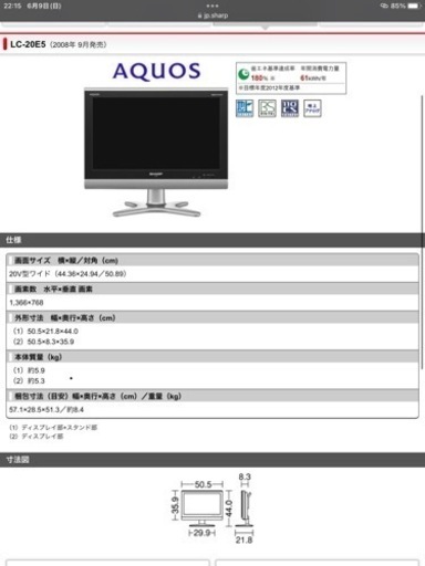 テレビ