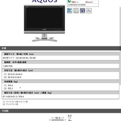 テレビ