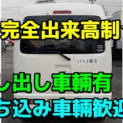 【福岡市】【急募‼️】配達ドライバー【勤務地ご希望に添います・住宅が密集してるため効率良く稼げます🚛📦】の画像