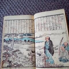 尾張英傑画伝 　小田切春江 明治20年　古書 明治時代　浮世絵