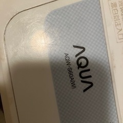 家電 生活家電 洗濯機の画像