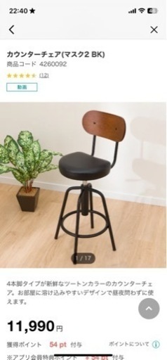 家具 テーブル コーナー、サイドテーブル