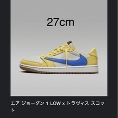 値下げしました！TRAVIS SCOTT x NIKE WMNS...