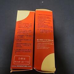 自転車チューブ　700×23/25cの画像