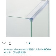 水槽　　地震対策　GEX 熱帯魚