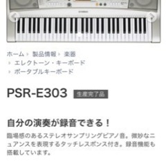 楽器 鍵盤楽器、ピアノの画像