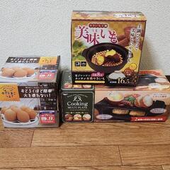 生活雑貨 調理器具
