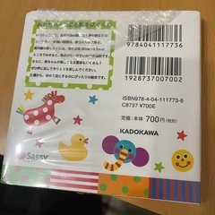 sassyの本