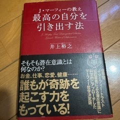 決まりました！！いろいろな本①