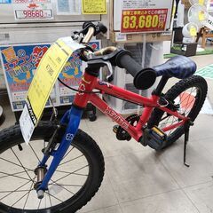 ヨツバサイクル 20インチの中古が安い!激安で譲ります・無料で ヨツバサイクル 20インチの中古が安い!激安で譲ります・無料で