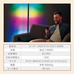 家具 照明器具