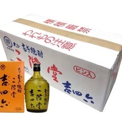 吉四六瓶10本　