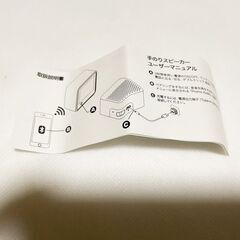新品未使用 コカ・コーラ Coke STUDIO 手のりスピーカー お譲りします。の画像