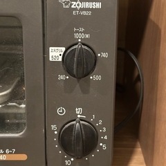 家電 キッチン家電 トースターの画像