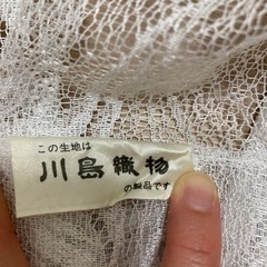 川島織物レースカーテン白の画像