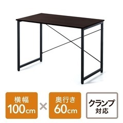 家具 テーブル パソコンデスク