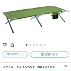 募集終了