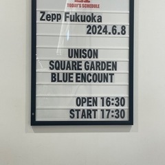 UNISON SQUARE GARDENコピーバンド