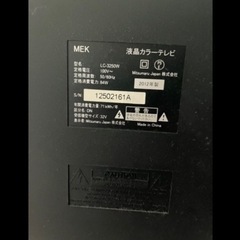 液晶テレビ　32型の画像