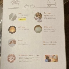 空調家電 加湿器.在庫処分品の画像