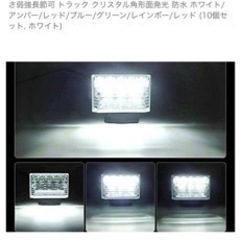 サイドマーカー