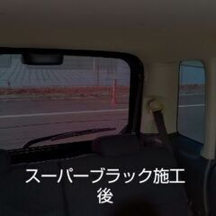 ご自宅の駐車場でカーフィルム施工！出張費無料！ − 神奈川県