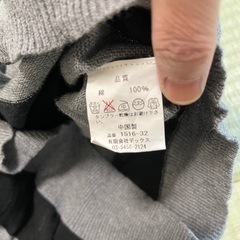 ブランド　マージンのニットソーの画像