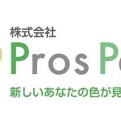 本気で稼ぎたい人必見！！リフォーム営業マンを募集してます。