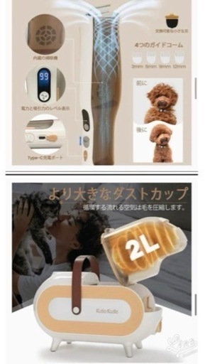 ペットバリカン　新品
ペットバリカン掃除機　掃除機　 ペット用品　ペットブラシ　犬　猫