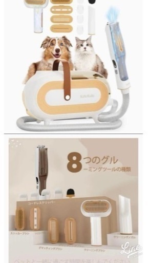 ペットバリカン　新品
ペットバリカン掃除機　掃除機　 ペット用品　ペットブラシ　犬　猫