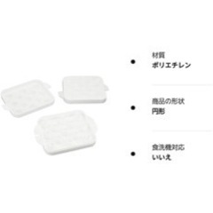 製氷皿　製氷器　5つセット【渡し先決定】の画像