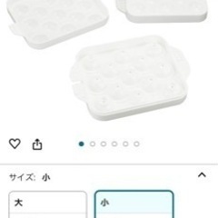 製氷皿　製氷器　5つセット【渡し先決定】の画像