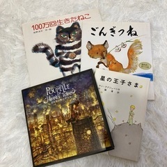 絵本47冊セットの画像