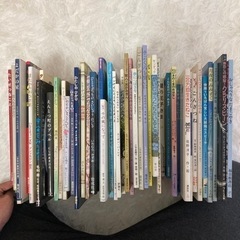 絵本47冊セット