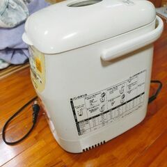 ZOJIRUSHI 【米粉でパンが焼ける】 ホームベーカリー ホワイト BB-HC10-WBの画像